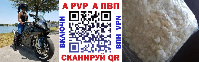 Alfa_PVP мука Шимановск