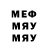 МДМА VHQ Coty Nieves