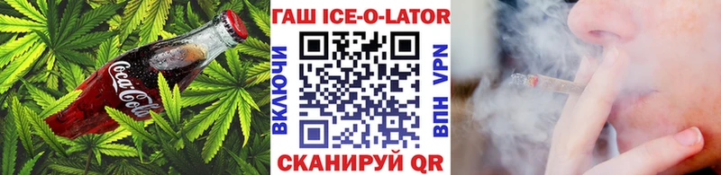 KRAKEN ТОР  Шимановск  Cannafood марихуана 