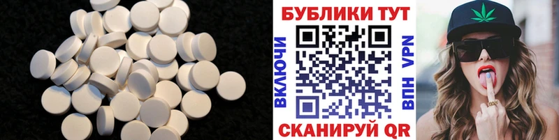 Ecstasy Philipp Plein Шимановск