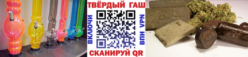 как найти наркотики  Шимановск  ГАШ гарик 