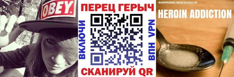 ГЕРОИН Афган  Шимановск 