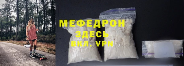 меф Верхнеуральск