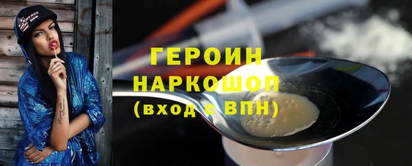 каннабис Верхний Тагил