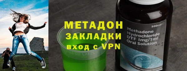 ГАЛЛЮЦИНОГЕННЫЕ ГРИБЫ Верея