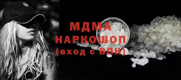 меф Верхнеуральск