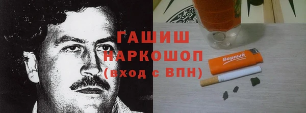 каннабис Верхний Тагил