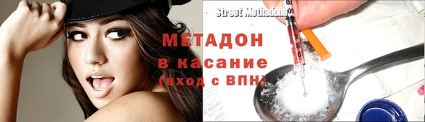 каннабис Верхний Тагил