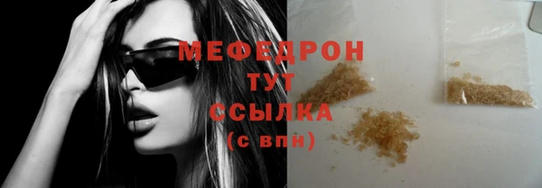 меф Верхнеуральск
