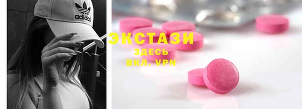 ГАЛЛЮЦИНОГЕННЫЕ ГРИБЫ Верея