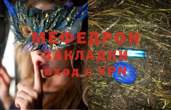 каннабис Верхний Тагил