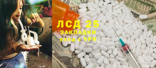 меф Верхнеуральск