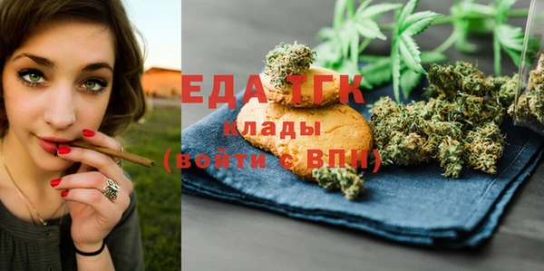 меф Верхнеуральск