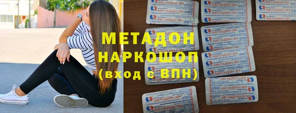 каннабис Верхний Тагил