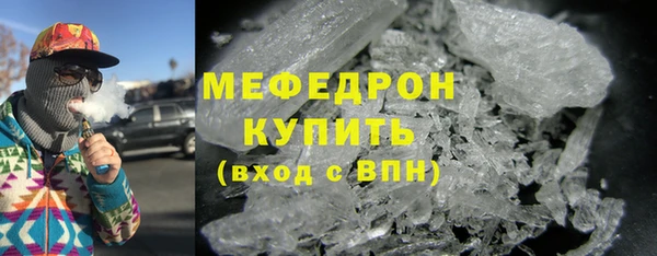 меф Верхнеуральск