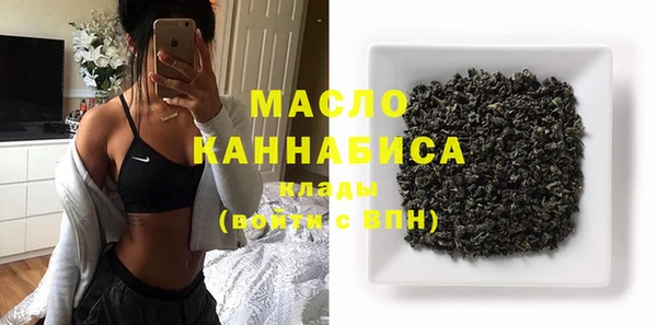 каннабис Верхний Тагил
