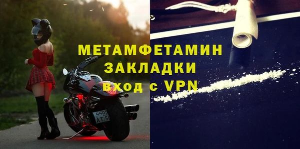 меф Верхнеуральск
