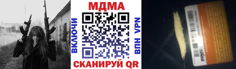 shop телеграм  Шимановск  MDMA молли  что такое  