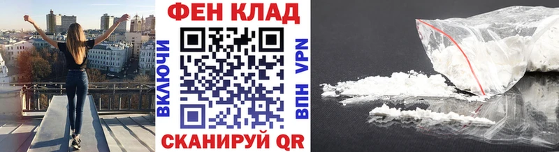 Первитин кристалл  Шимановск 