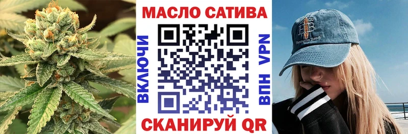 купить закладку ОМГ ОМГ ТОР ТГК концентрат Шимановск