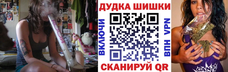 Канабис тримм  Шимановск 